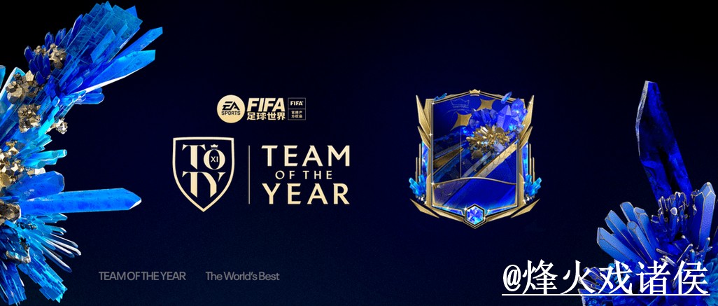 2026世界杯热门下注策略分析