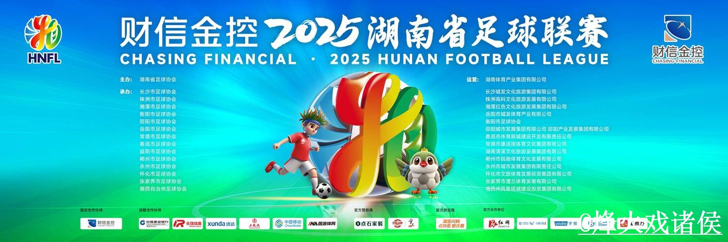 2026世界杯揭幕战直播入口整理，备用网址和观看体验说明