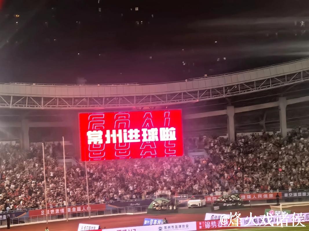 2026世界杯揭幕战直播入口整理，备用网址和观看体验说明