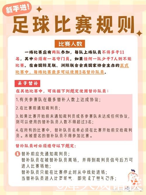 世界杯比分下注地址经验分享，新手选择和常见故障别忽略