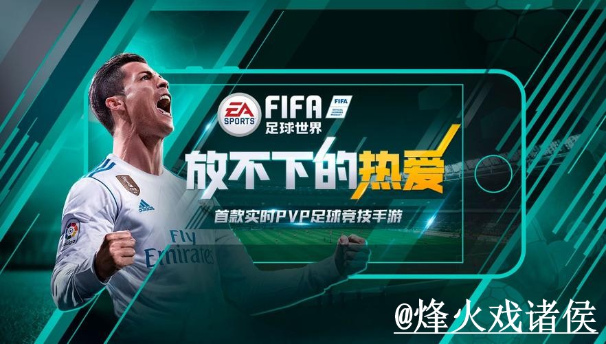 世界杯下注APP新手指南,网页版入口和登录问题整理 世界杯下注APP新手指南,网页版入口和登录问题整理