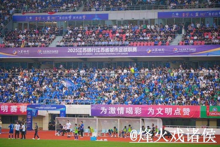 2026世界杯滚球高清全站直播攻略 2026世界杯滚球高清全站直播攻略