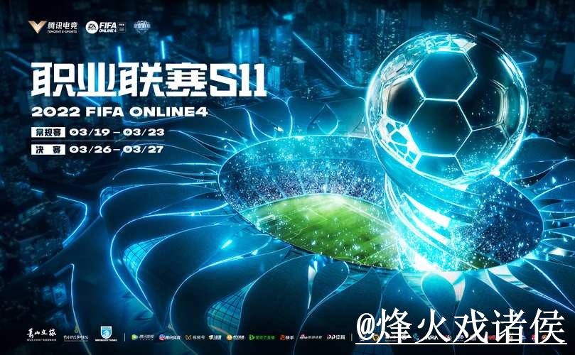 世界杯APP下载手机端指南，下载入口和网页版对比整理