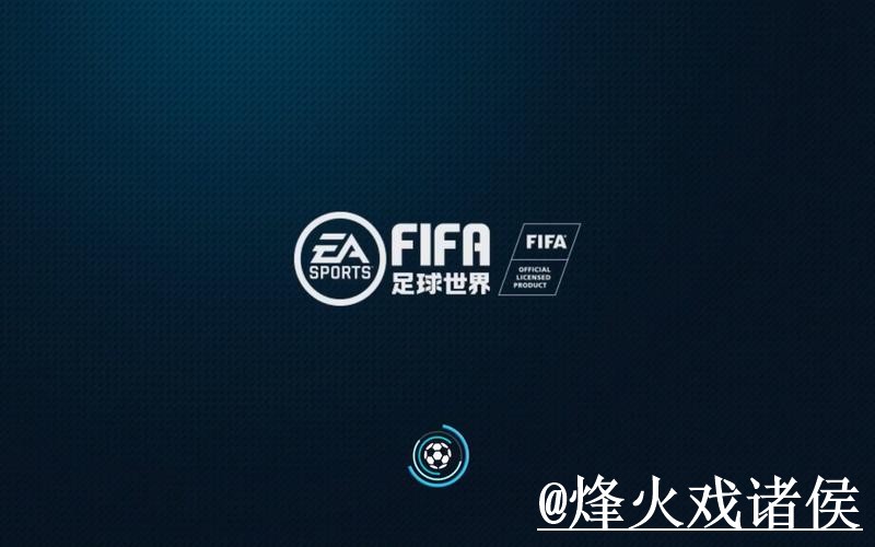 2026世界杯竞猜平台热潮:全球用户热议 2026世界杯竞猜平台热潮:全球用户热议