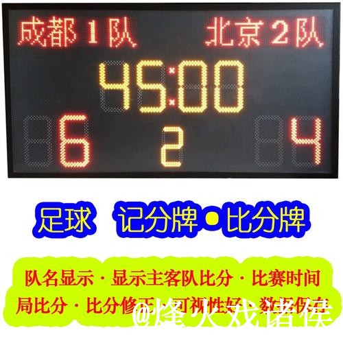 世界杯实时比分整理,手机端查询和入口地址说明 世界杯实时比分整理,手机端查询和入口地址说明